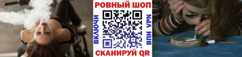 Что такое Славгород СОЛЬ  kraken как зайти  МЕТАМФЕТАМИН  Cocaine  ГАШИШ 