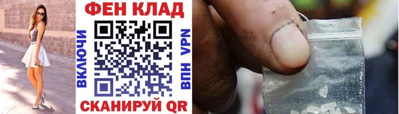 Амфетамин Premium  Славгород 