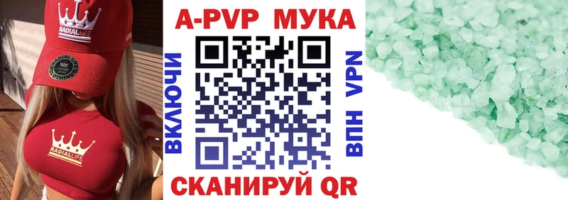 дарнет шоп  Славгород  Alpha PVP СК КРИС 