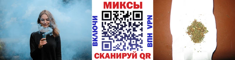 Бутират буратино  Славгород 