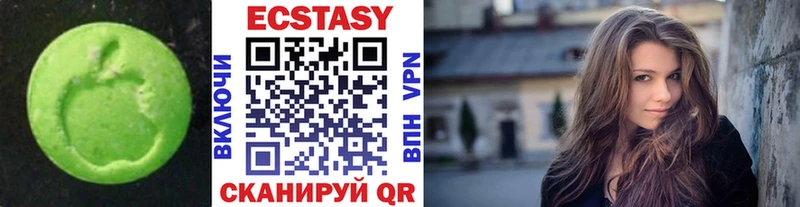 ЭКСТАЗИ Дубай  Славгород 