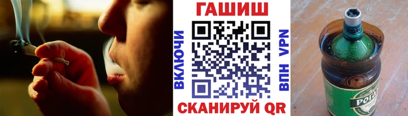 ГАШИШ гашик Славгород