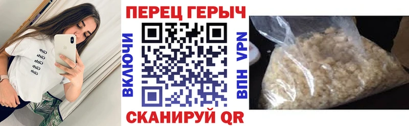 Героин VHQ  Славгород 