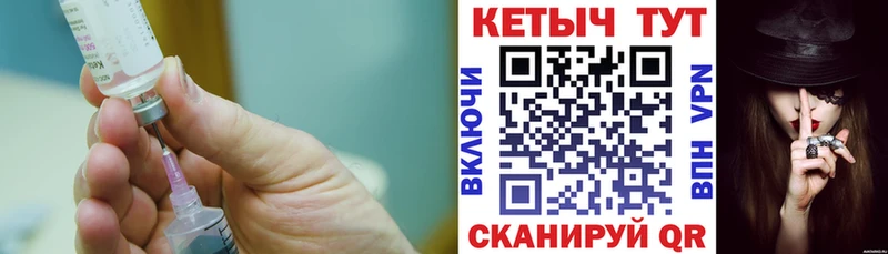 купить наркотик Славгород Кетамин ketamine