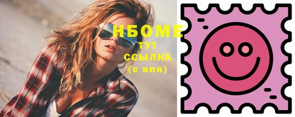 кокаин премиум Богданович