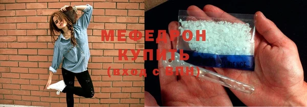 jwh Заводоуковск