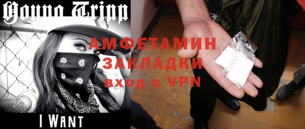 кокаин премиум Богданович