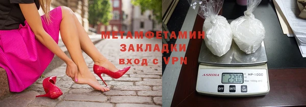 кокаин премиум Богданович