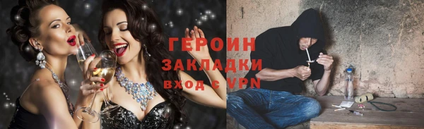 каннабис Богородск
