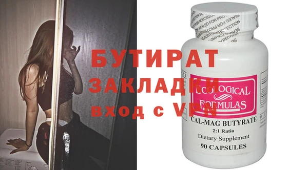 каннабис Богородск