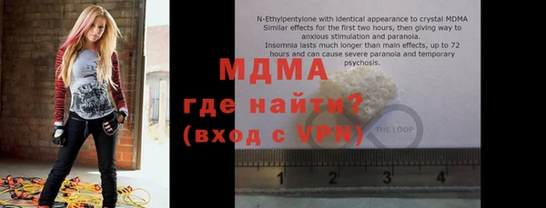 кокаин премиум Богданович