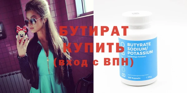 кокаин премиум Богданович