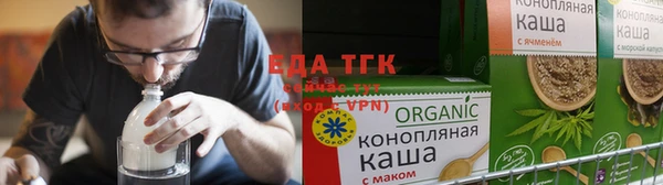 каннабис Богородск