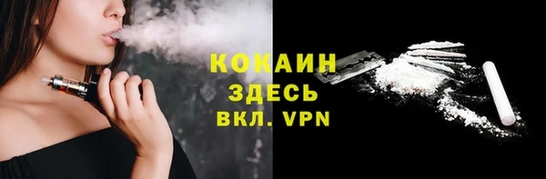 герыч Беломорск