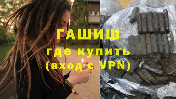 каннабис Богородск