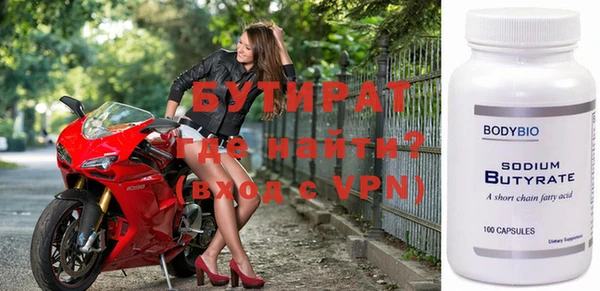 кокаин премиум Богданович