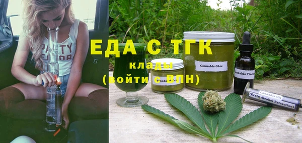 каннабис Богородск
