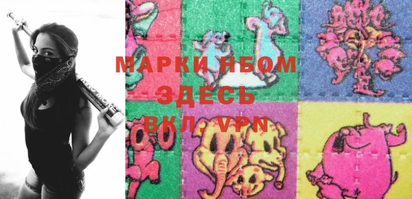 кокаин премиум Богданович