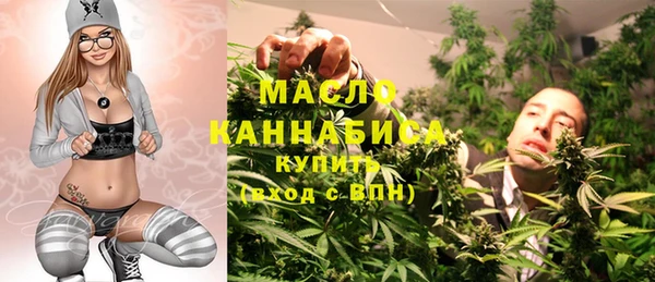 каннабис Богородск