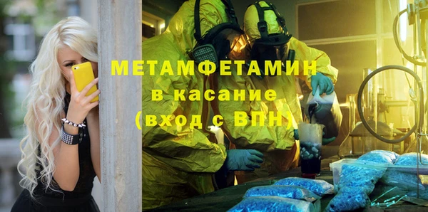 каннабис Богородск