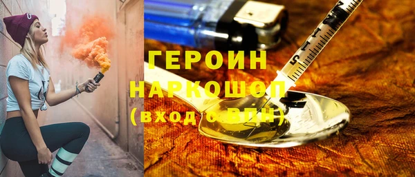 каннабис Богородск
