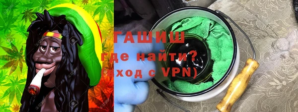 каннабис Богородск