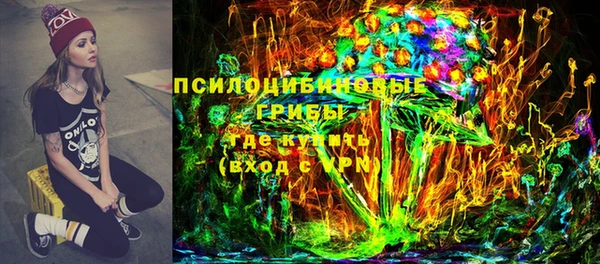 каннабис Богородск