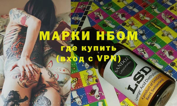 кокаин премиум Богданович