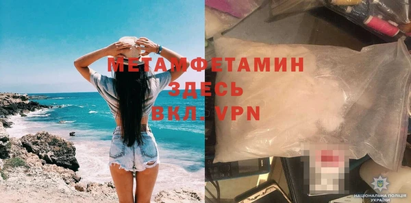 spice Заволжск