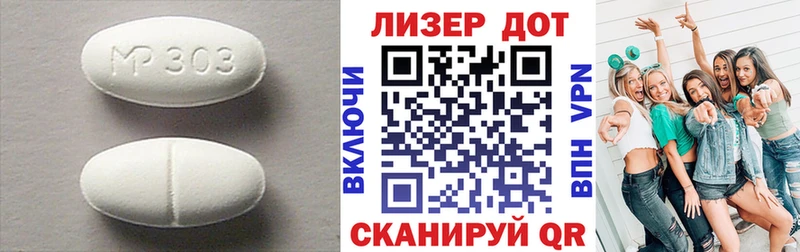 ЛСД экстази ecstasy  Славгород 