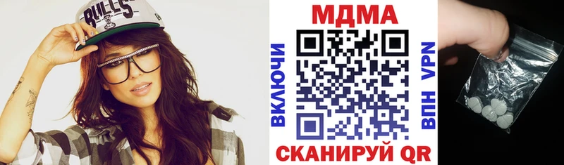 МДМА crystal  Славгород 