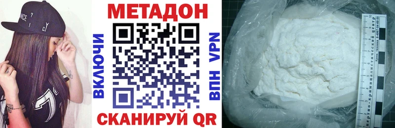 купить наркоту  Славгород  blacksprut   Метадон methadone 