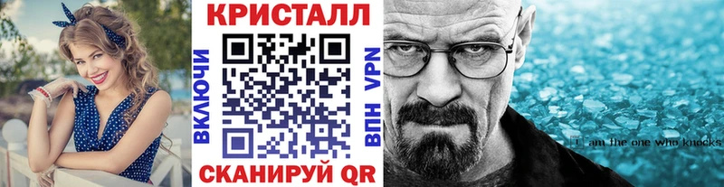 Метамфетамин мет  купить наркоту  Славгород 