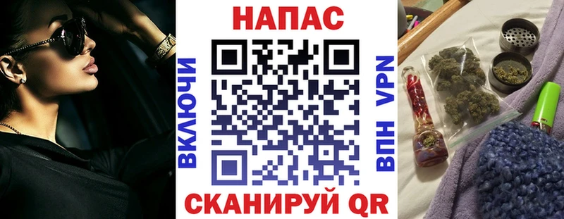 Марихуана планчик  продажа наркотиков  Славгород 